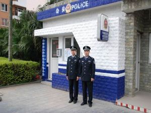 社區警務