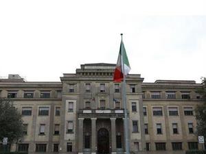 羅馬國立住讀中學 羅馬國立住讀中學