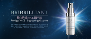 芭睿芭睿靚白柔皙VACE精華液