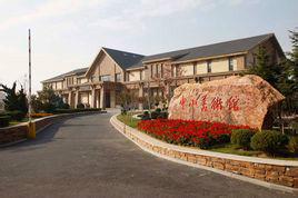 中山美術館 中山美術館