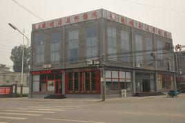 晚晴亞美藝博院 晚晴亞美藝博院