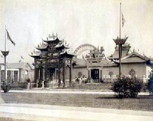 （圖）1904年聖路易斯世博會