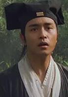 倩女幽魂2[張國榮，王祖賢主演電影]