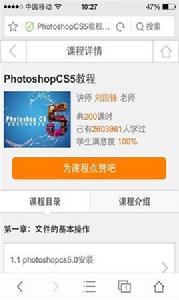 我要自學網視頻教程