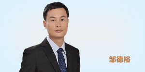 新炬學院 新炬學院