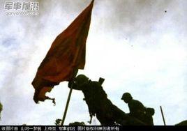 回憶:對越自衛還擊戰 回憶:對越自衛還擊戰