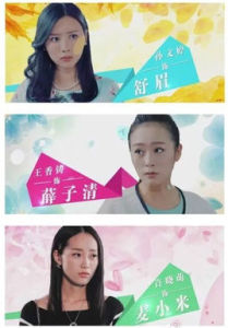 閨蜜向前沖 閨蜜向前沖