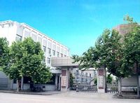 昌邑市鹽務局 昌邑市鹽務局