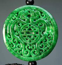 翠玉[石質玉級多晶集合體]