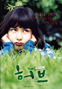 《香草》 《香草》