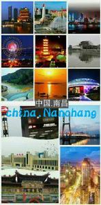 南昌[江西省省會]