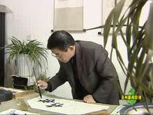 胡亞軍[中國書畫院院士]