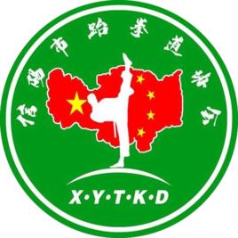 信陽市跆拳道協會 信陽市跆拳道協會
