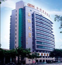 華師粵海酒店 華師粵海酒店