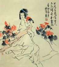 黃金亮仕女作品