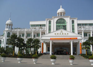 富都飄雪溫泉渡假邨 富都飄雪溫泉渡假邨