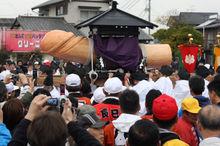 日本民眾生殖器祭