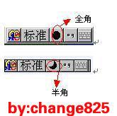 半角格式 半角格式