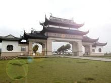 橫山國家森林公園 橫山國家森林公園