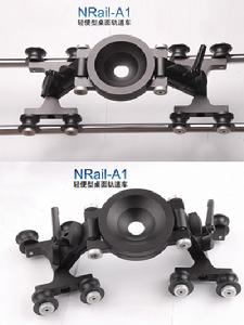 第二代NLOOK平移軌道（NRail-A1）