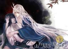 山有墓兮墓有龍