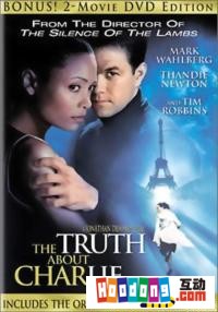 《迷情追殺》 《迷情追殺》