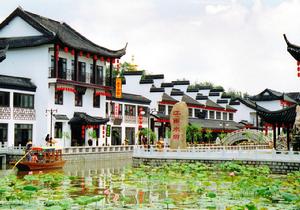 南戴河水鄉莊園 南戴河水鄉莊園