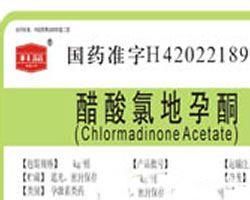醋酸氯地孕酮 醋酸氯地孕酮
