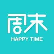 周末謊癮 周末謊癮