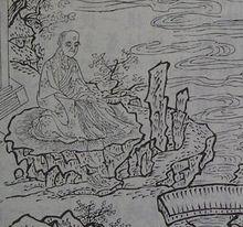 成語畫意:生公說法，頑石點頭