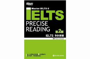 新東方·IELTS 9分閱讀 新東方·IELTS 9分閱讀