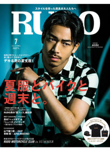 RUDO 2017年7月號 封面