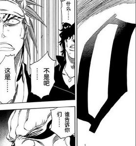 espada[動漫辭彙]