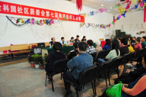 金科園社區 金科園社區