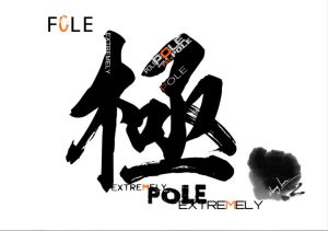 極點牆繪工作室 極點牆繪工作室