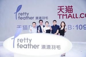 漂漂羽毛 漂漂羽毛