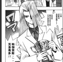 帕伽索斯·J·克羅佛多