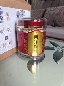 石斛—鐵皮石斛 石斛—鐵皮石斛