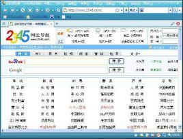 彩虹瀏覽器 彩虹瀏覽器