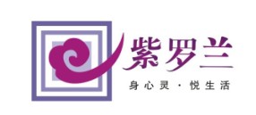 長沙紫羅蘭文化傳播有限責任公司