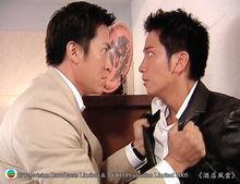 《酒店風雲》劇照