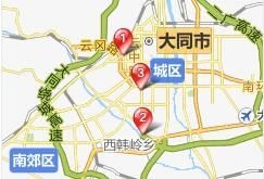 大同市道路交通安全協會