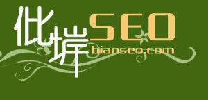 仳堓SEO 仳堓SEO