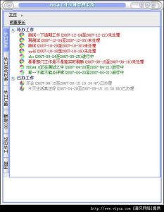 PDCA工作安排管理系統