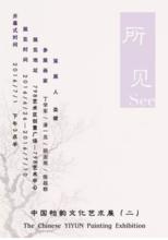 欒健[北京盛世雅閣音樂培訓中心教師]