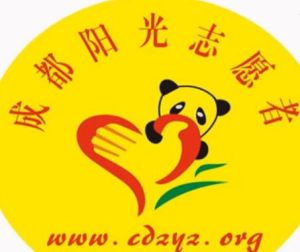 陽光成長志願者聯盟 陽光成長志願者聯盟