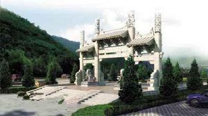 金寨文化遺址園