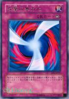 攻擊的無力化 攻擊的無力化