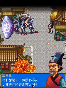 戰國暮光之風聲傳 戰國暮光之風聲傳