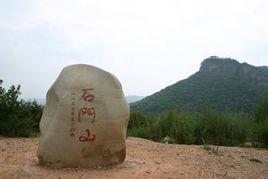 石門山[湖南石門縣石門山]